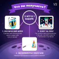 Исследователь космоса | 4-6 лет